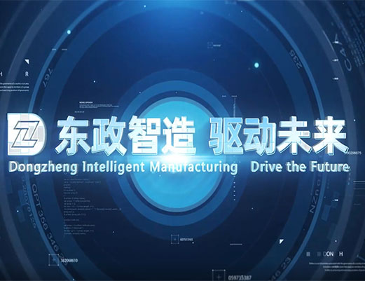 浙江東政電機(jī)專(zhuān)注于直流減速電機(jī),行星減速器,開(kāi)窗機(jī)電機(jī),泳池清洗專(zhuān)用電機(jī),泳池蓋專(zhuān)用電機(jī),榨汁機(jī)電機(jī),光伏清洗機(jī)電機(jī),割草機(jī)電機(jī),道閘專(zhuān)用電機(jī),太陽(yáng)能跟蹤電機(jī),直流電機(jī)等產(chǎn)品的專(zhuān)業(yè)制造_關(guān)于我們